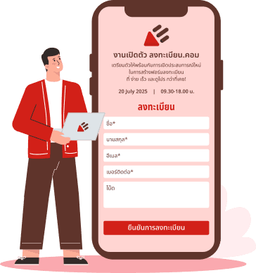 promo register